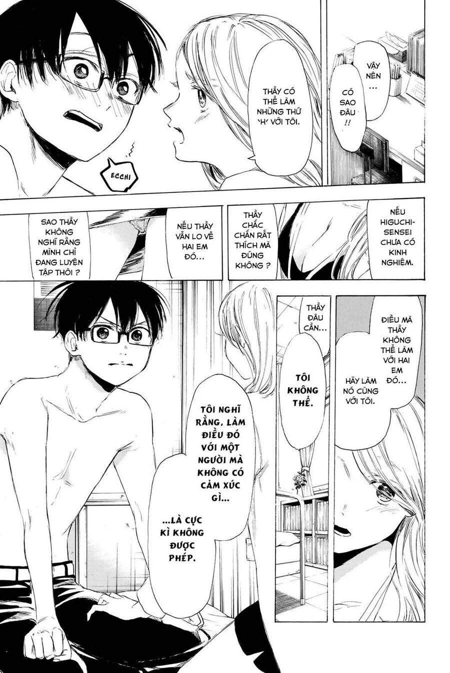 Sensei, Suki Desu Chapter 21 - 18