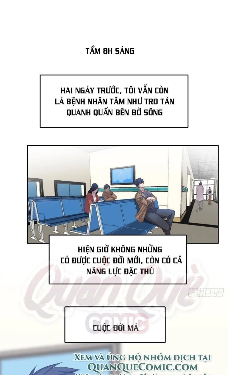 Phụ Hồn Giả Chapter 17 - 1