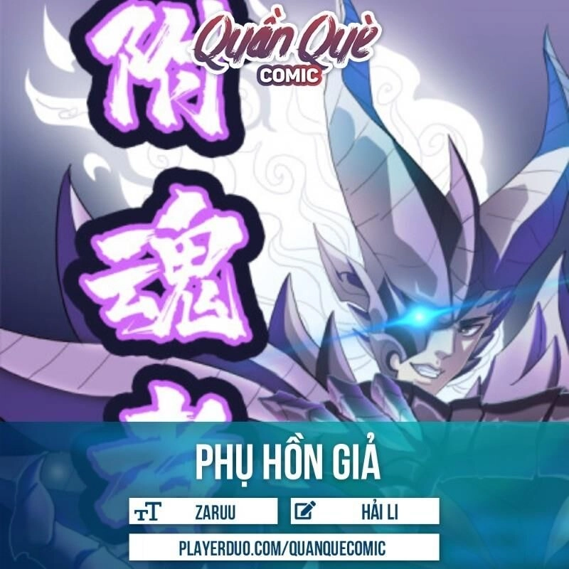 Phụ Hồn Giả Chapter 20 - 1