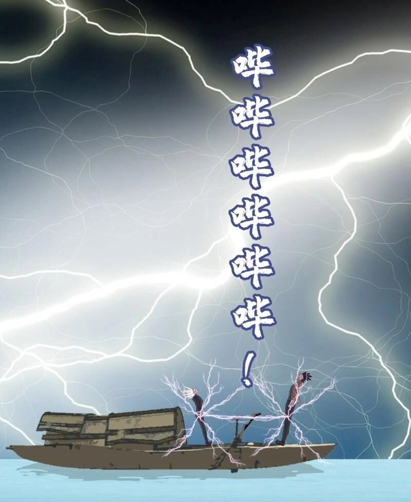 Phụ Hồn Giả Chapter 22 - 13