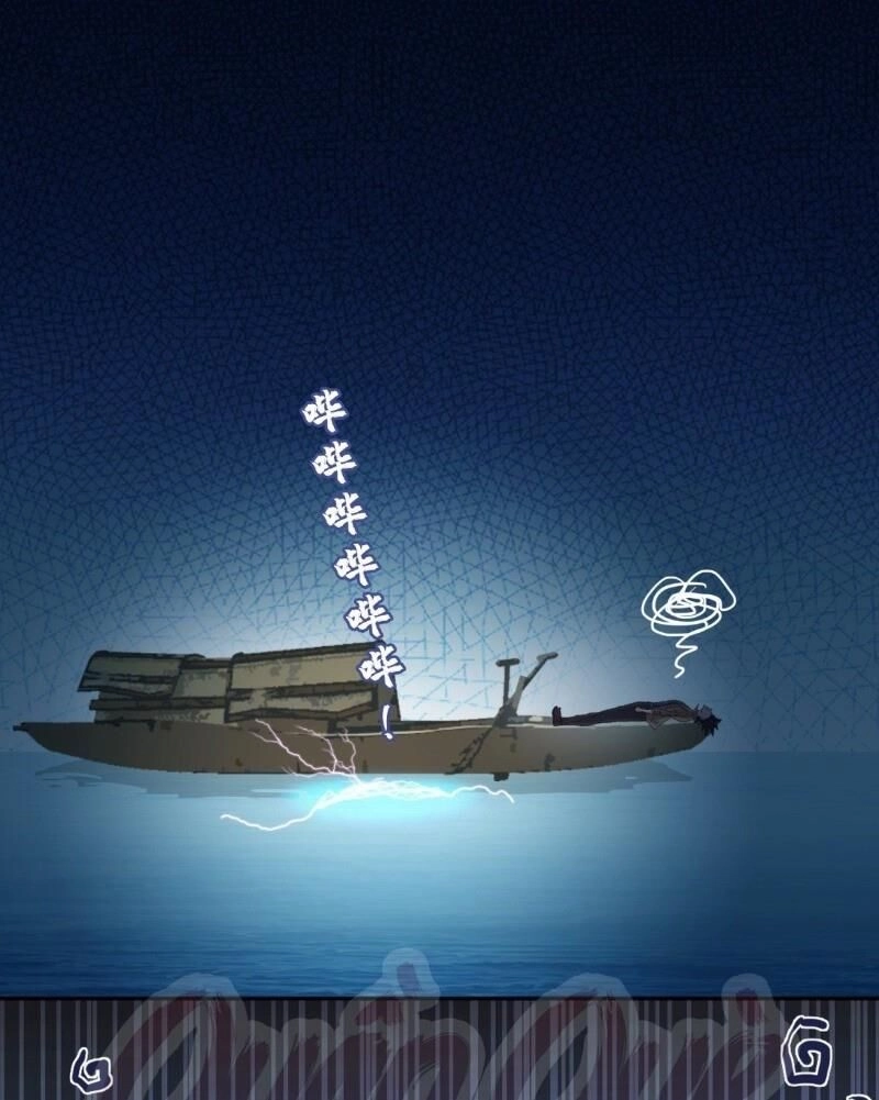 Phụ Hồn Giả Chapter 22 - 15