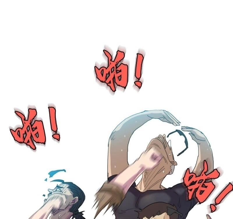 Phụ Hồn Giả Chapter 25 - 13