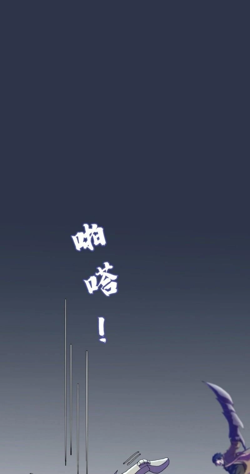 Phụ Hồn Giả Chapter 26 - 1