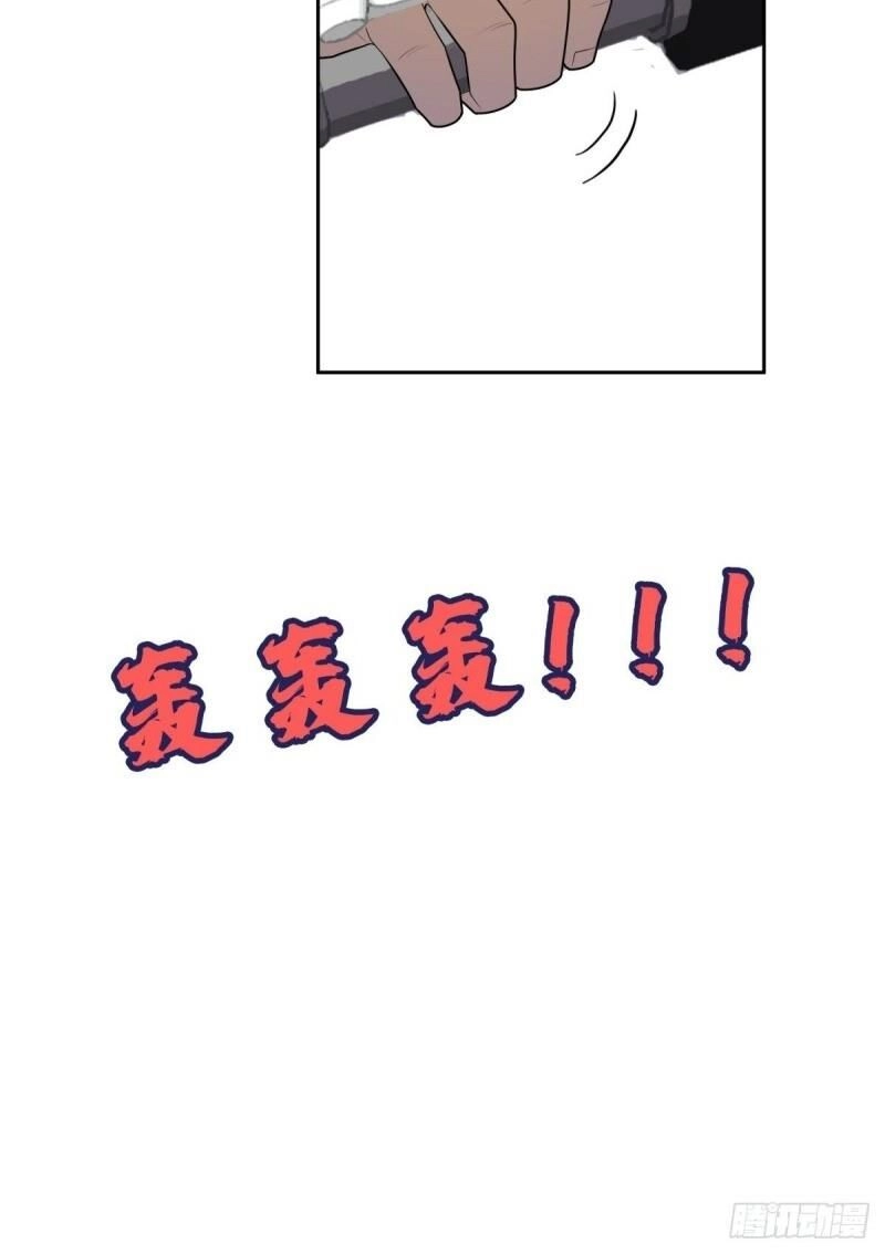 Phụ Hồn Giả Chapter 30 - 24