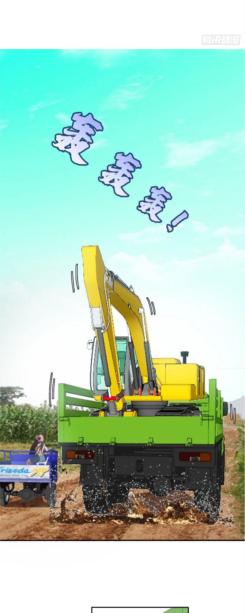 Phụ Hồn Giả Chapter 31 - 21