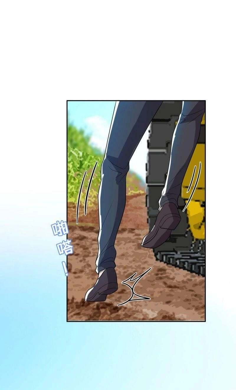 Phụ Hồn Giả Chapter 33 - 3