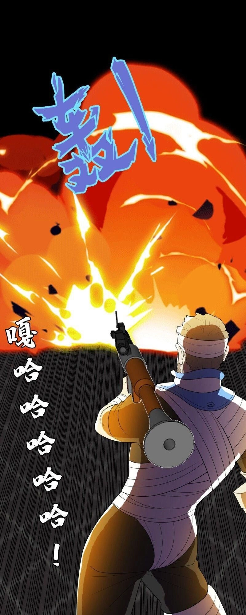 Phụ Hồn Giả Chapter 36 - 27