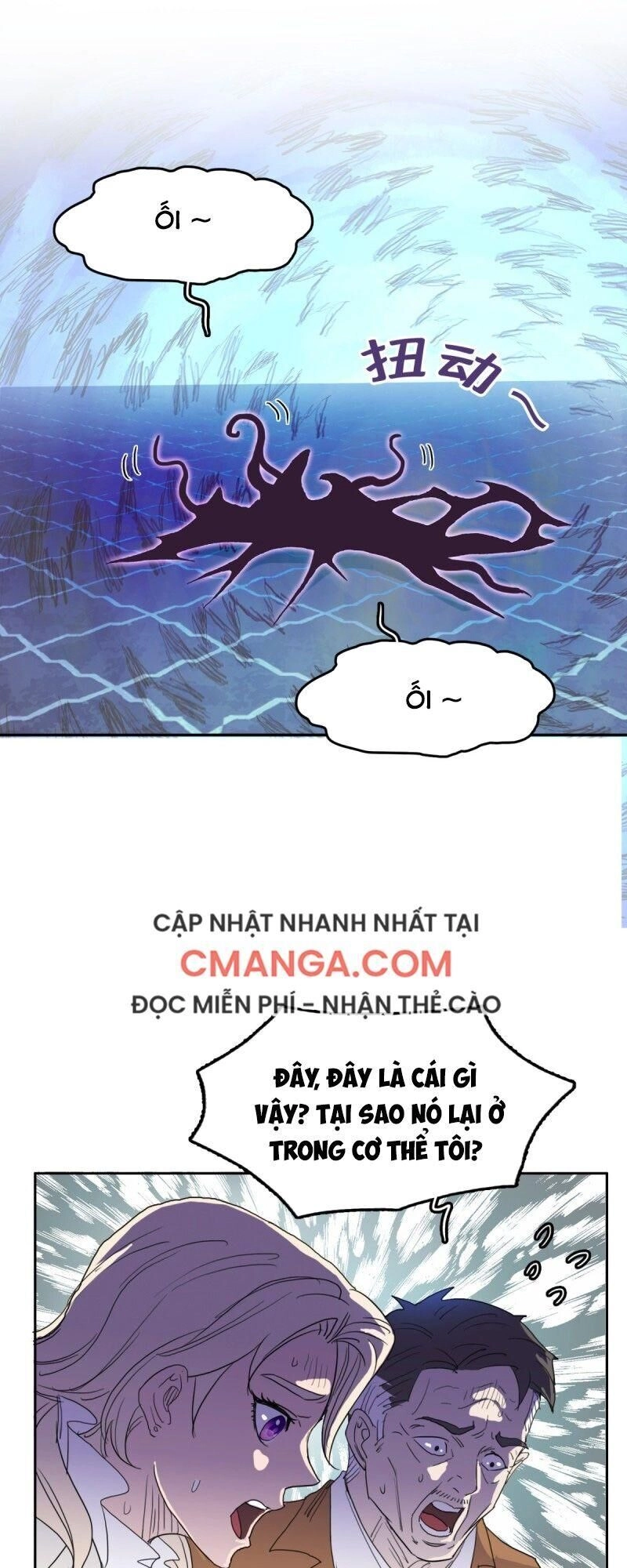 Phụ Hồn Giả Chapter 37 - 29