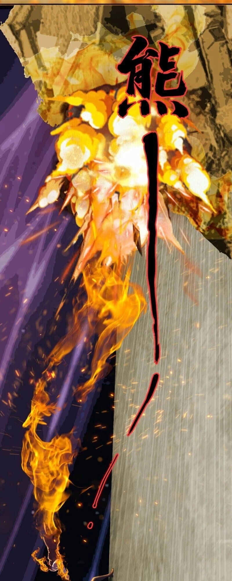 Phụ Hồn Giả Chapter 42 - 27