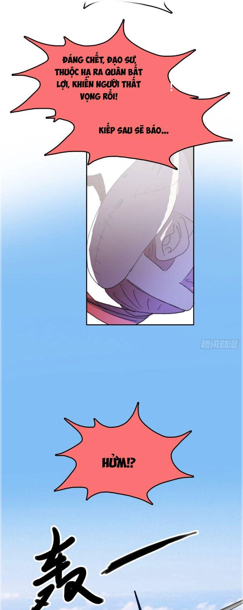 Phụ Hồn Giả Chapter 45 - 15