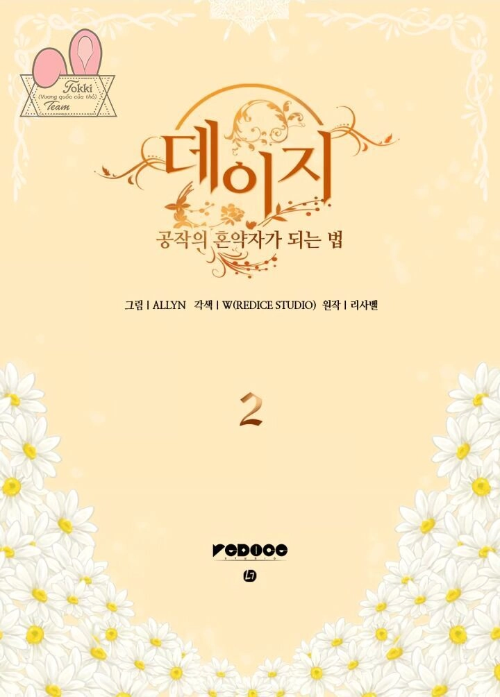 Daisy: Con Đừng Trở Thành Vị Hôn Thê Của Công Tước Chapter 2 - 8