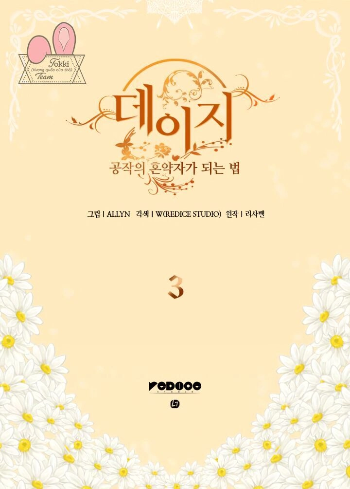 Daisy: Con Đừng Trở Thành Vị Hôn Thê Của Công Tước Chapter 3 - 16