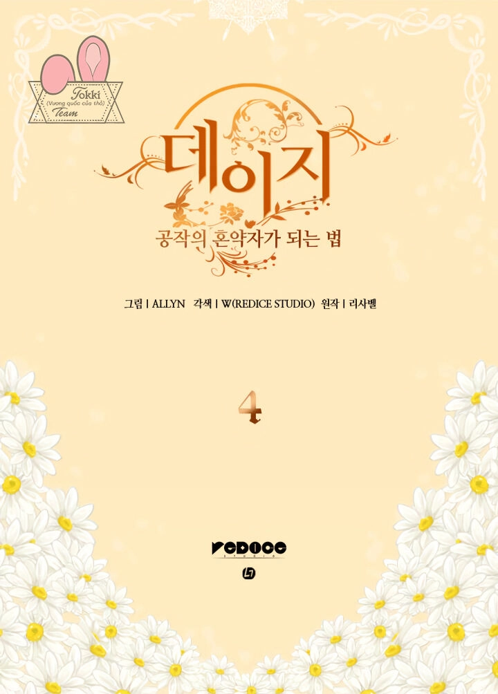 Daisy: Con Đừng Trở Thành Vị Hôn Thê Của Công Tước Chapter 4 - 10