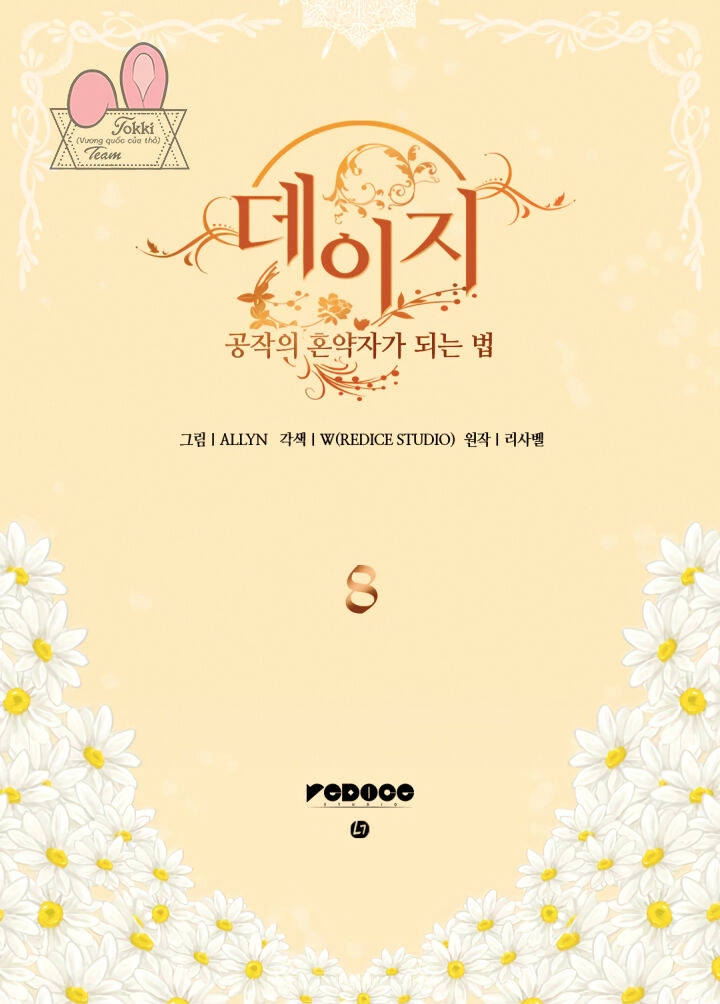 Daisy: Con Đừng Trở Thành Vị Hôn Thê Của Công Tước Chapter 5 - 11