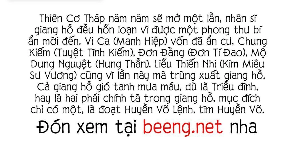 Thần Kinh Võ Lâm Cái Thế Vô Song Chapter 1 - 57