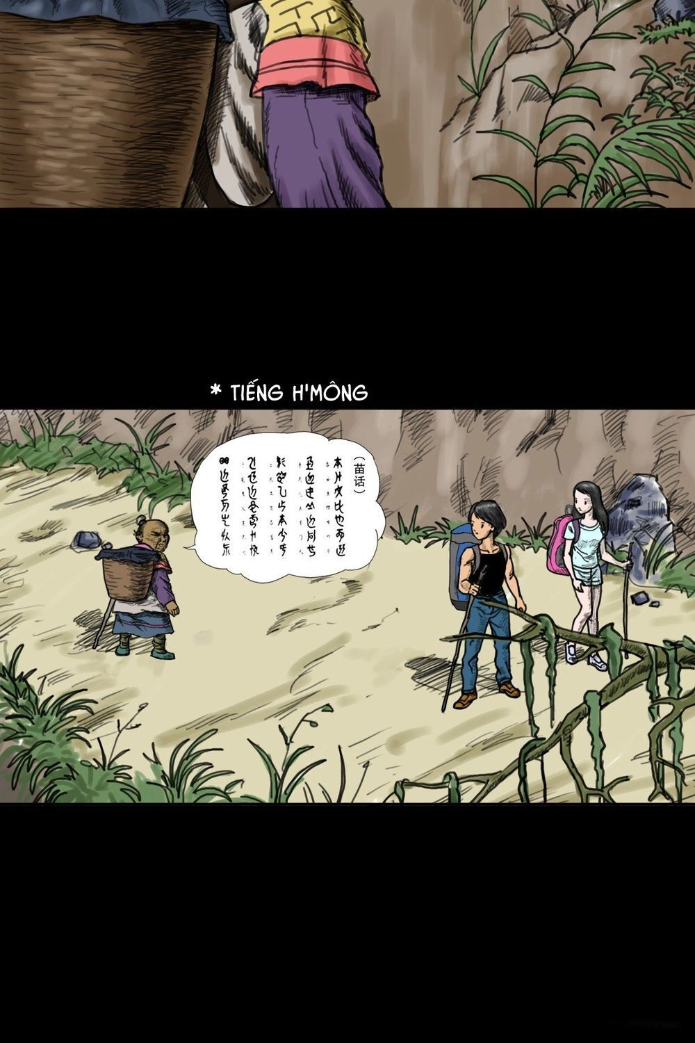 1000 Đêm Kinh Hoàng Chapter 1 - 10