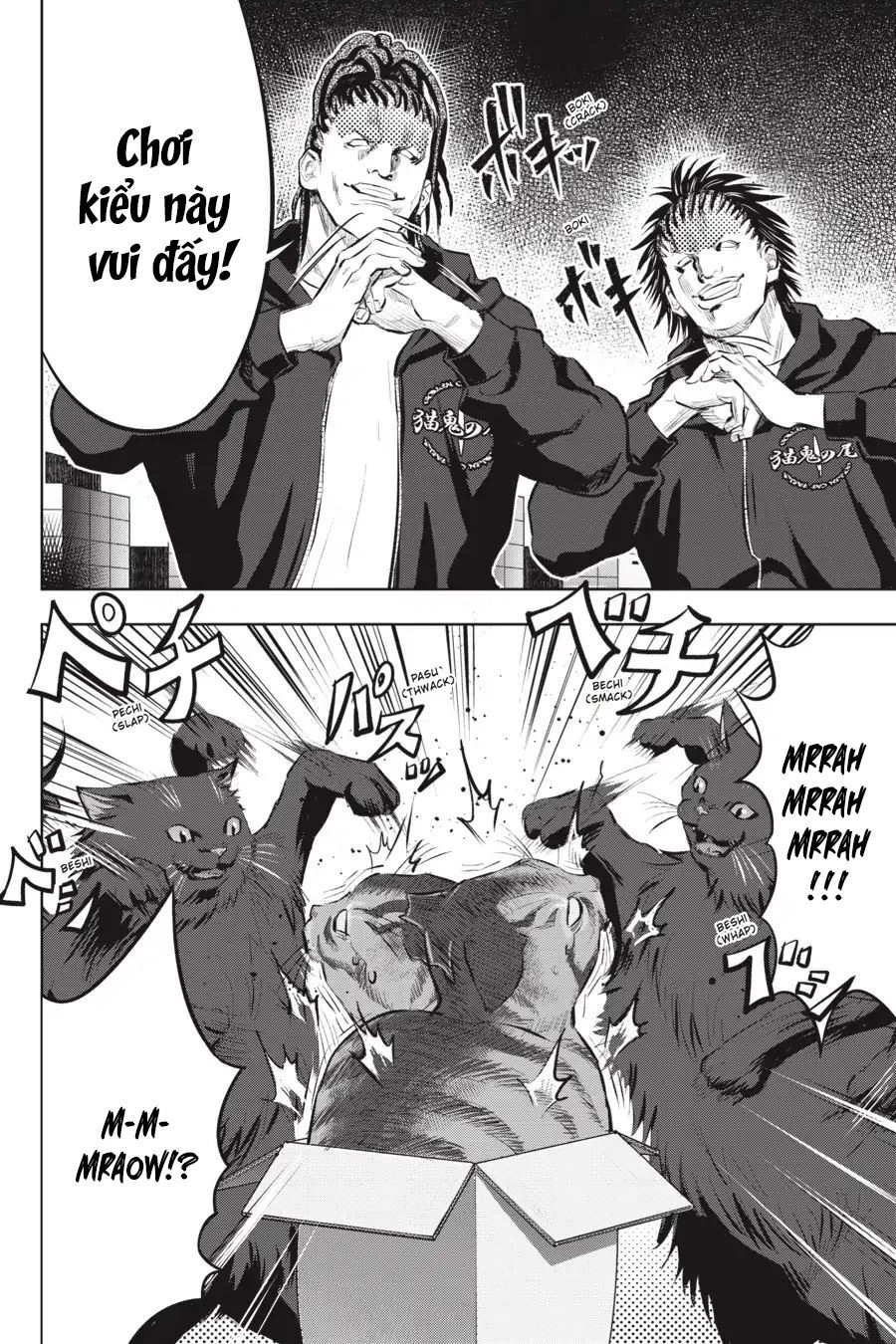 Nyankees Chapter 3 - 11