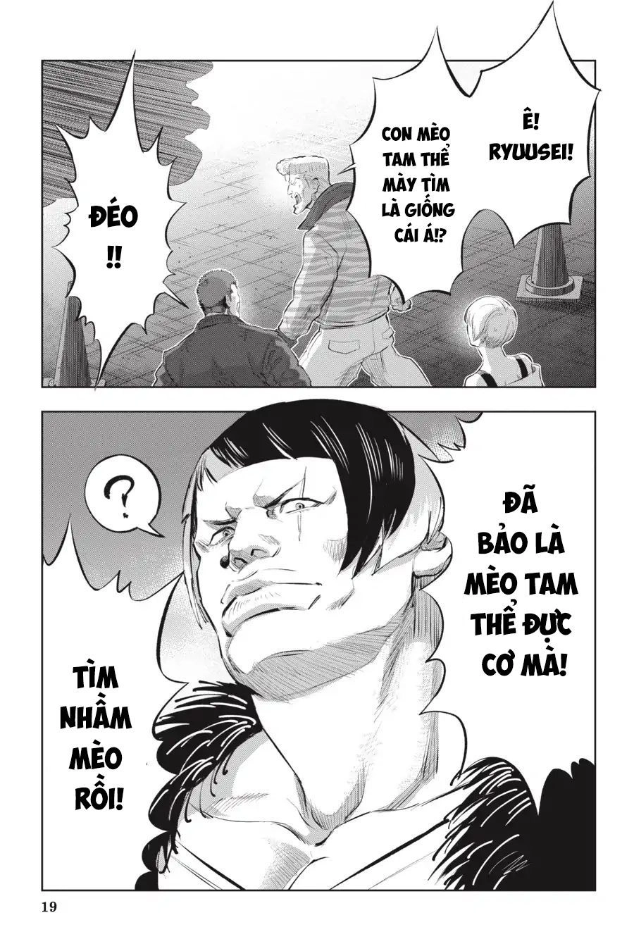 Nyankees Chapter 7 - 21