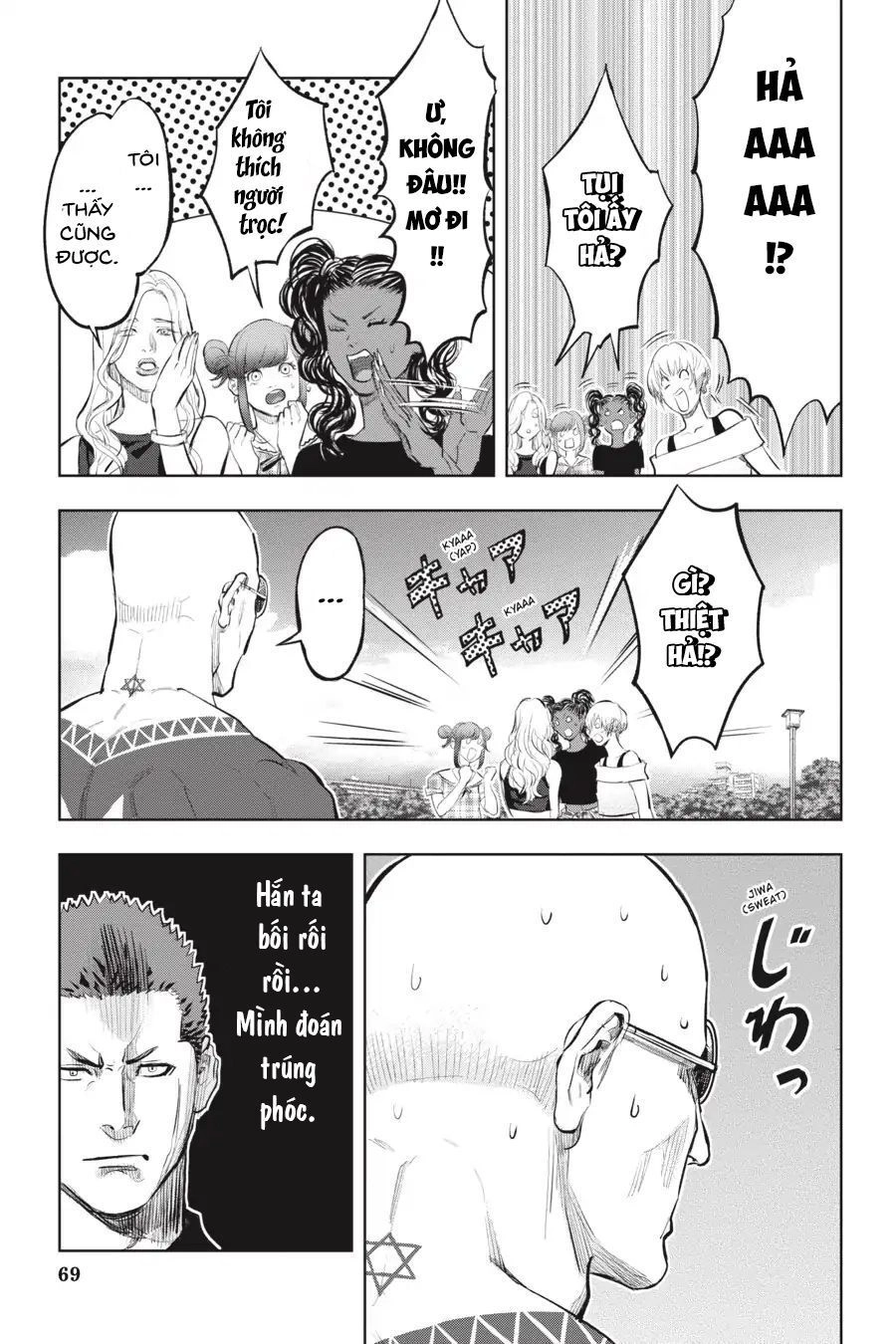 Nyankees Chapter 13 - 28