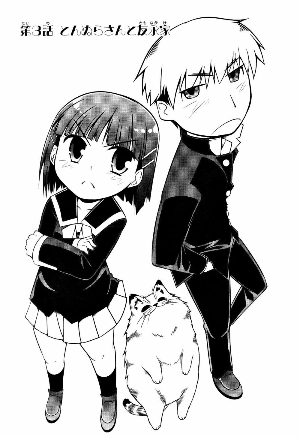 Tonnura-San Chapter 3 - 1