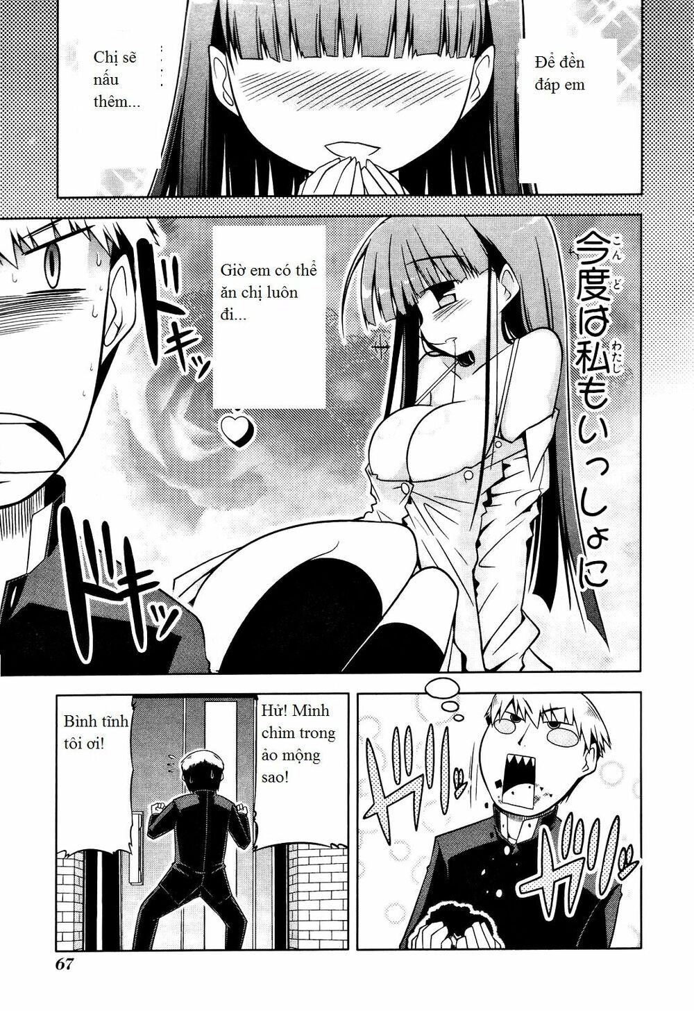 Tonnura-San Chapter 3 - 7