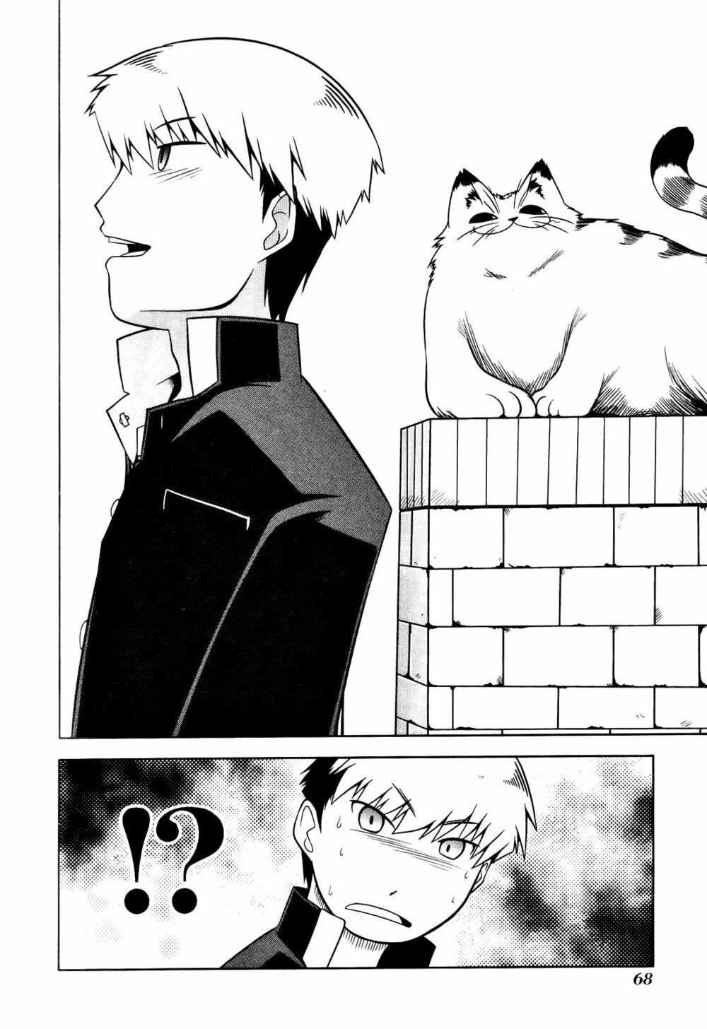 Tonnura-San Chapter 3 - 8