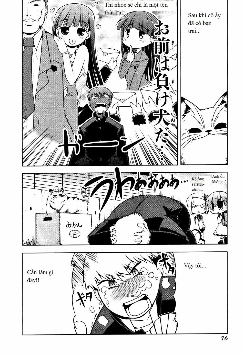 Tonnura-San Chapter 3 - 16