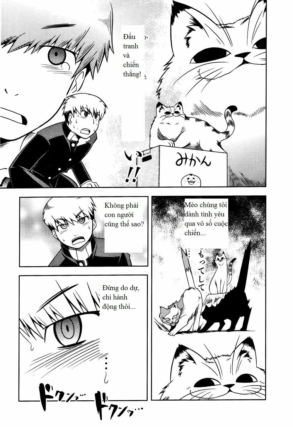 Tonnura-San Chapter 3 - 17