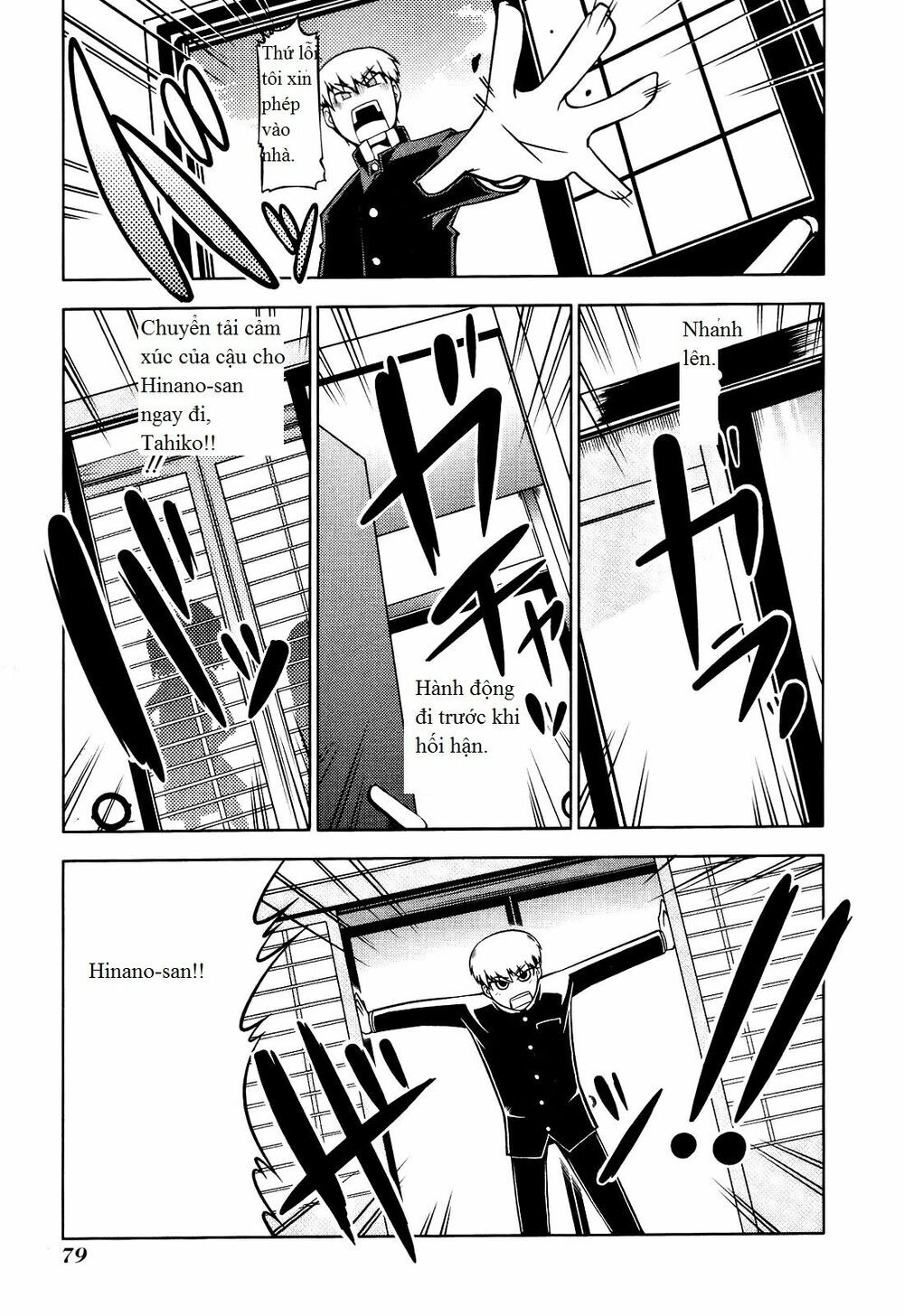 Tonnura-San Chapter 3 - 19