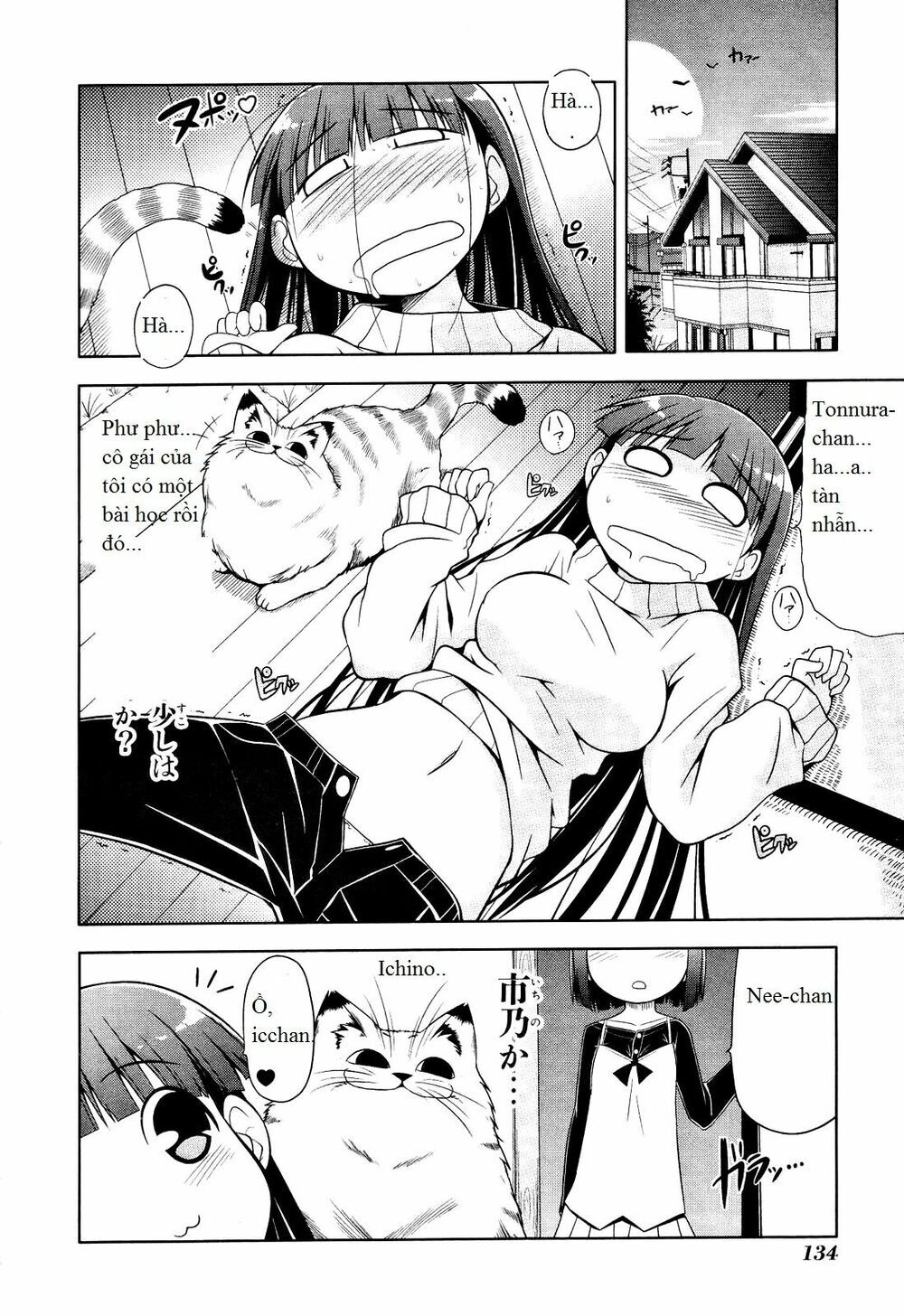 Tonnura-San Chapter 5 - 20