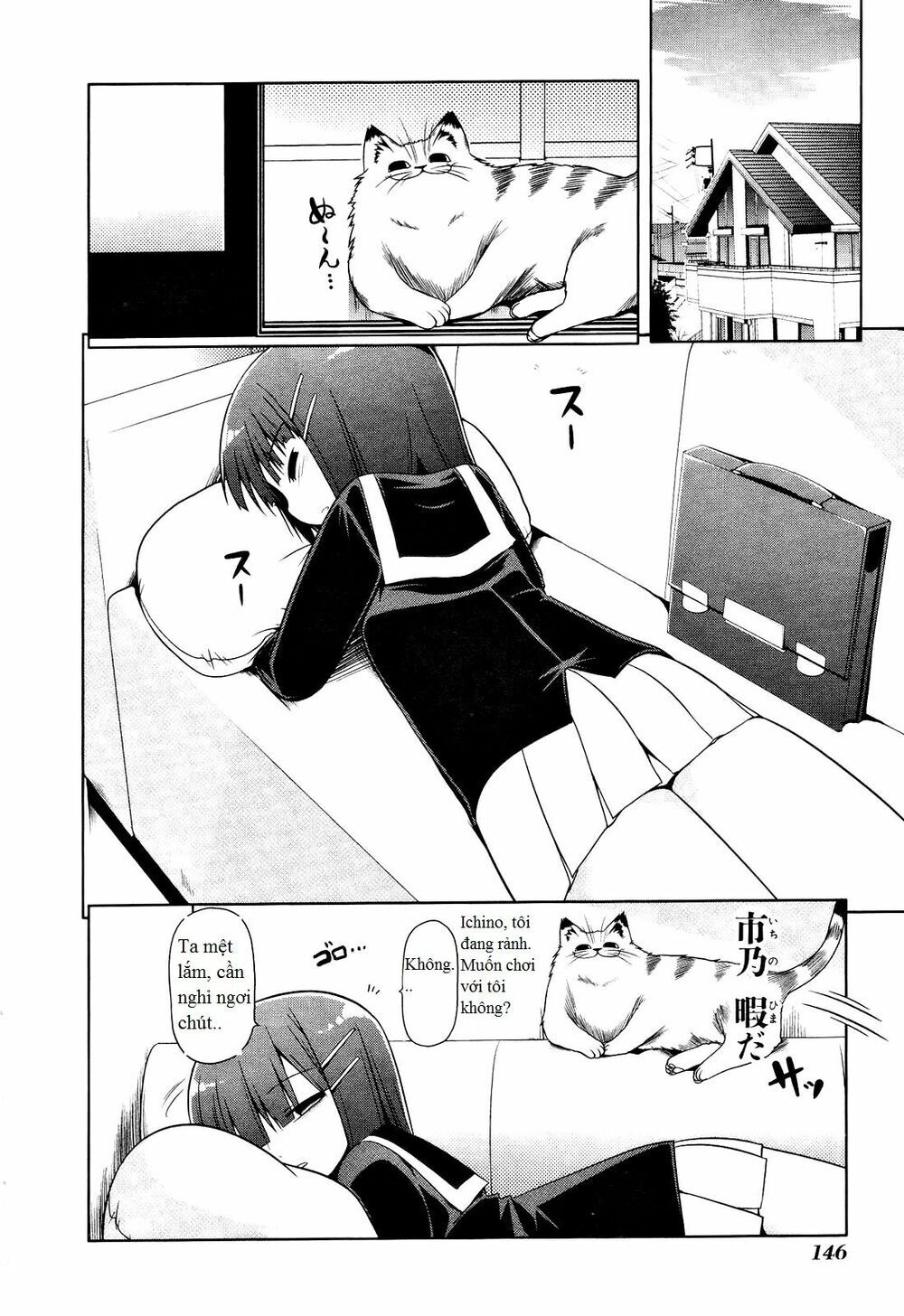 Tonnura-San Chapter 6 - 2