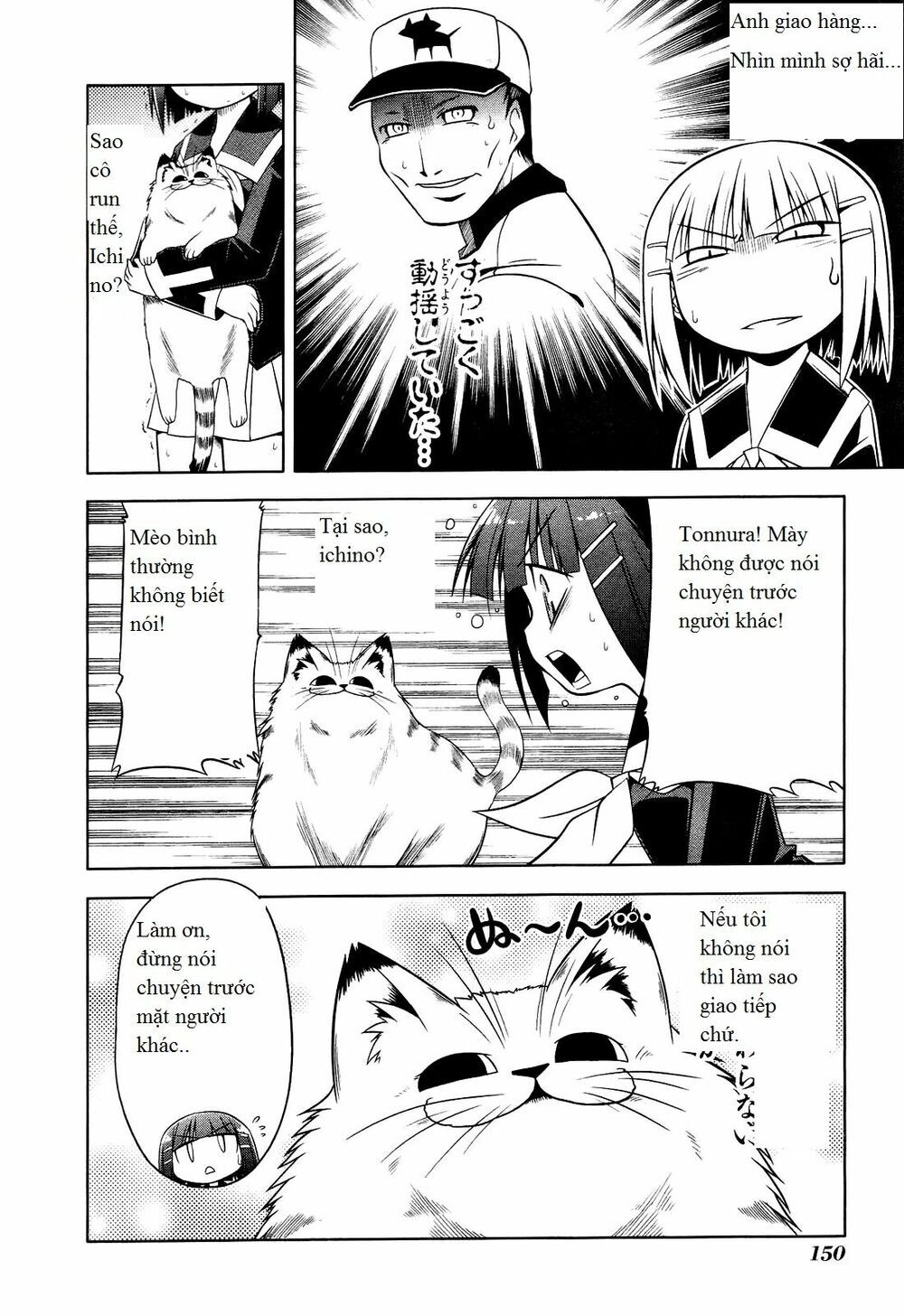 Tonnura-San Chapter 6 - 6