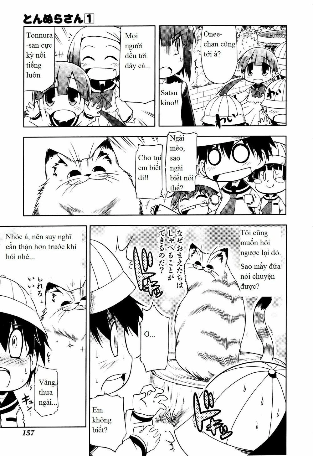 Tonnura-San Chapter 6 - 13