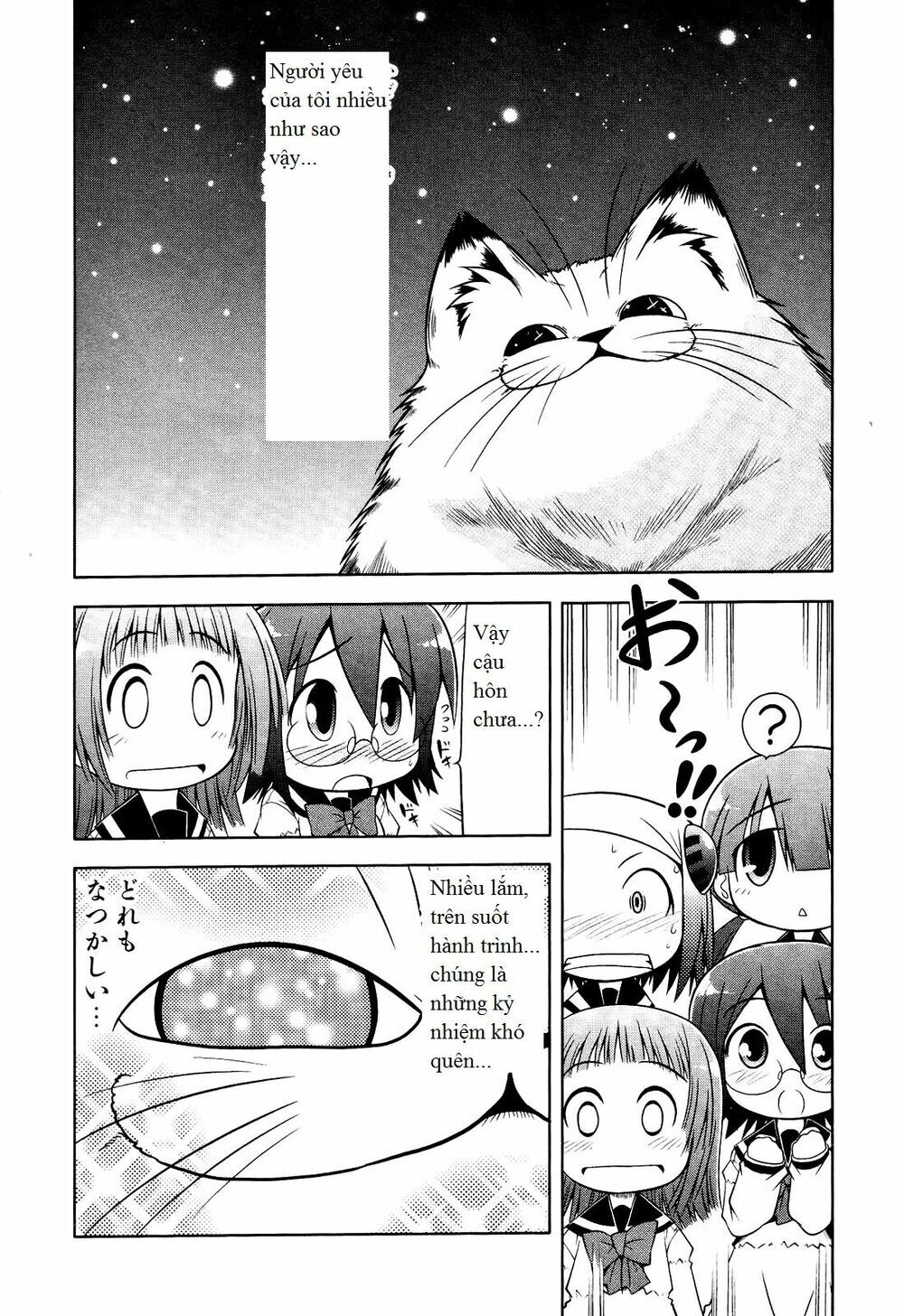 Tonnura-San Chapter 6 - 18