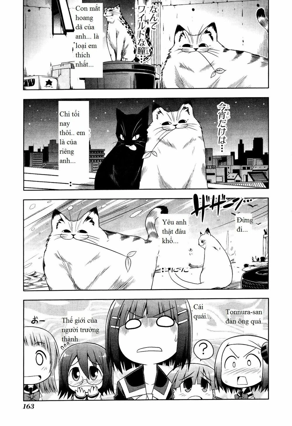 Tonnura-San Chapter 6 - 19