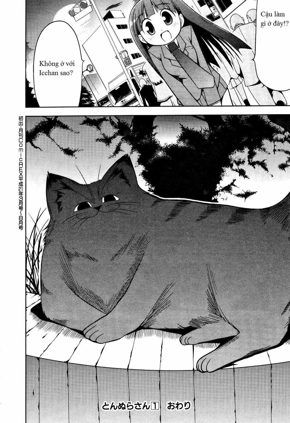 Tonnura-San Chapter 6 - 28