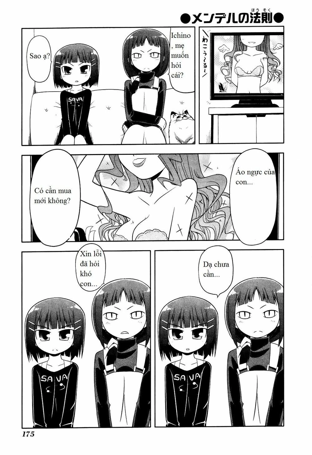 Tonnura-San Chapter 6.5 - 3