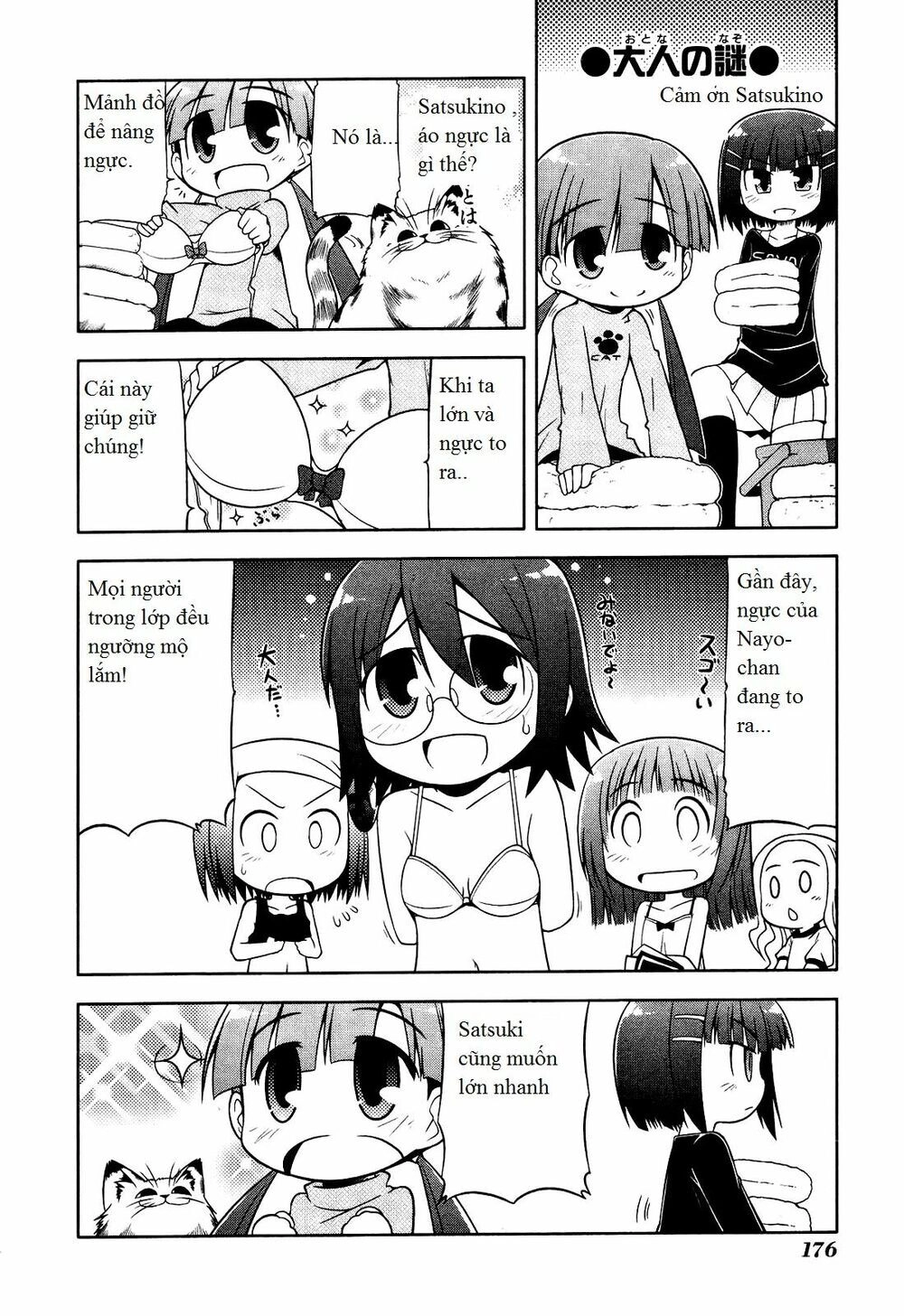 Tonnura-San Chapter 6.5 - 4