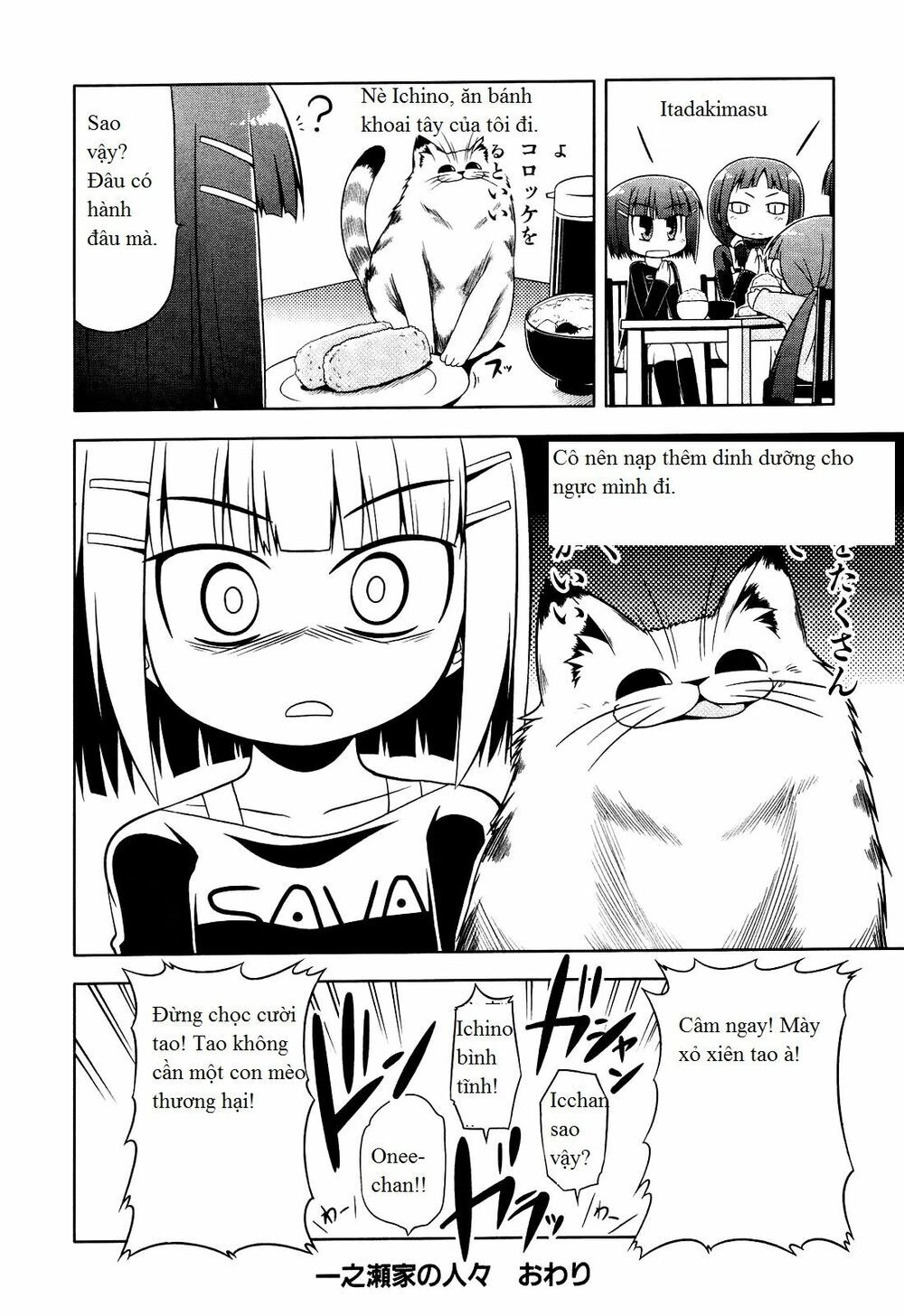 Tonnura-San Chapter 6.5 - 6