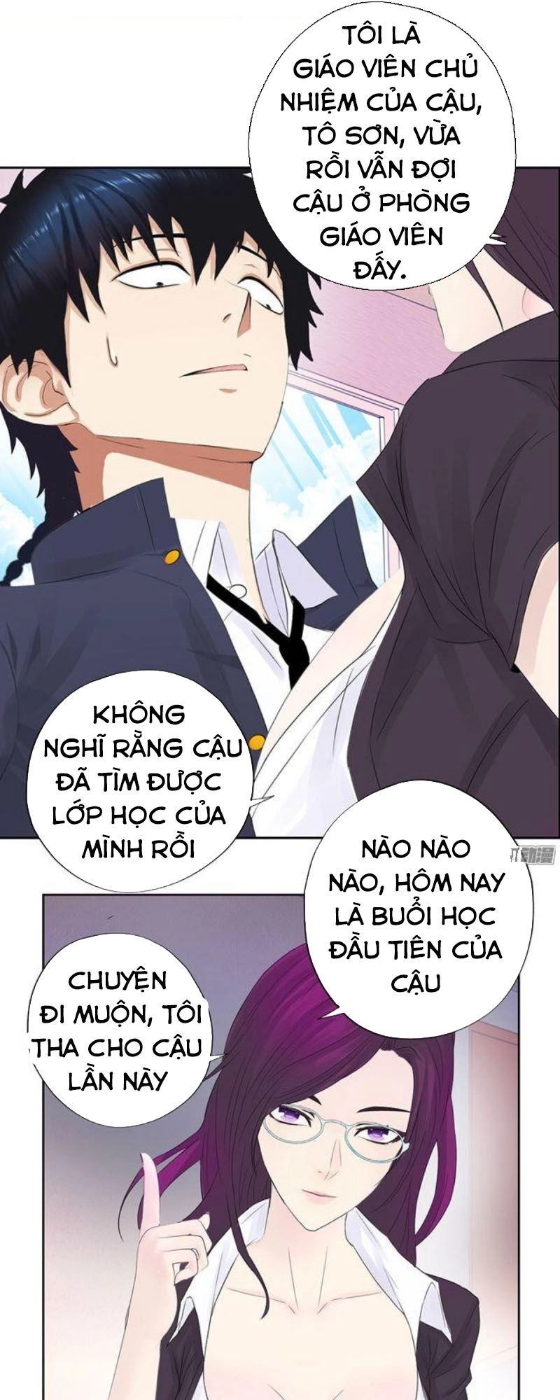 Học Viện Cao Thủ Chapter 1 - 16