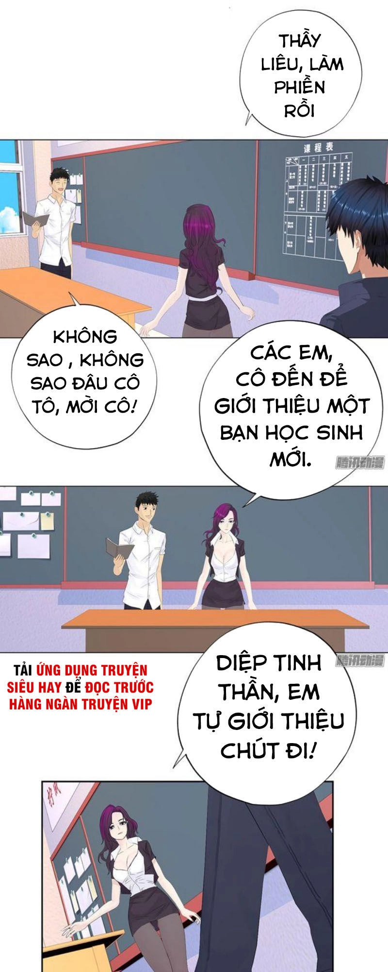 Học Viện Cao Thủ Chapter 1 - 19