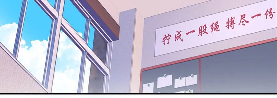 Học Viện Cao Thủ Chapter 2 - 2