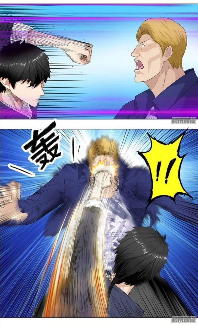 Học Viện Cao Thủ Chapter 5 - 2