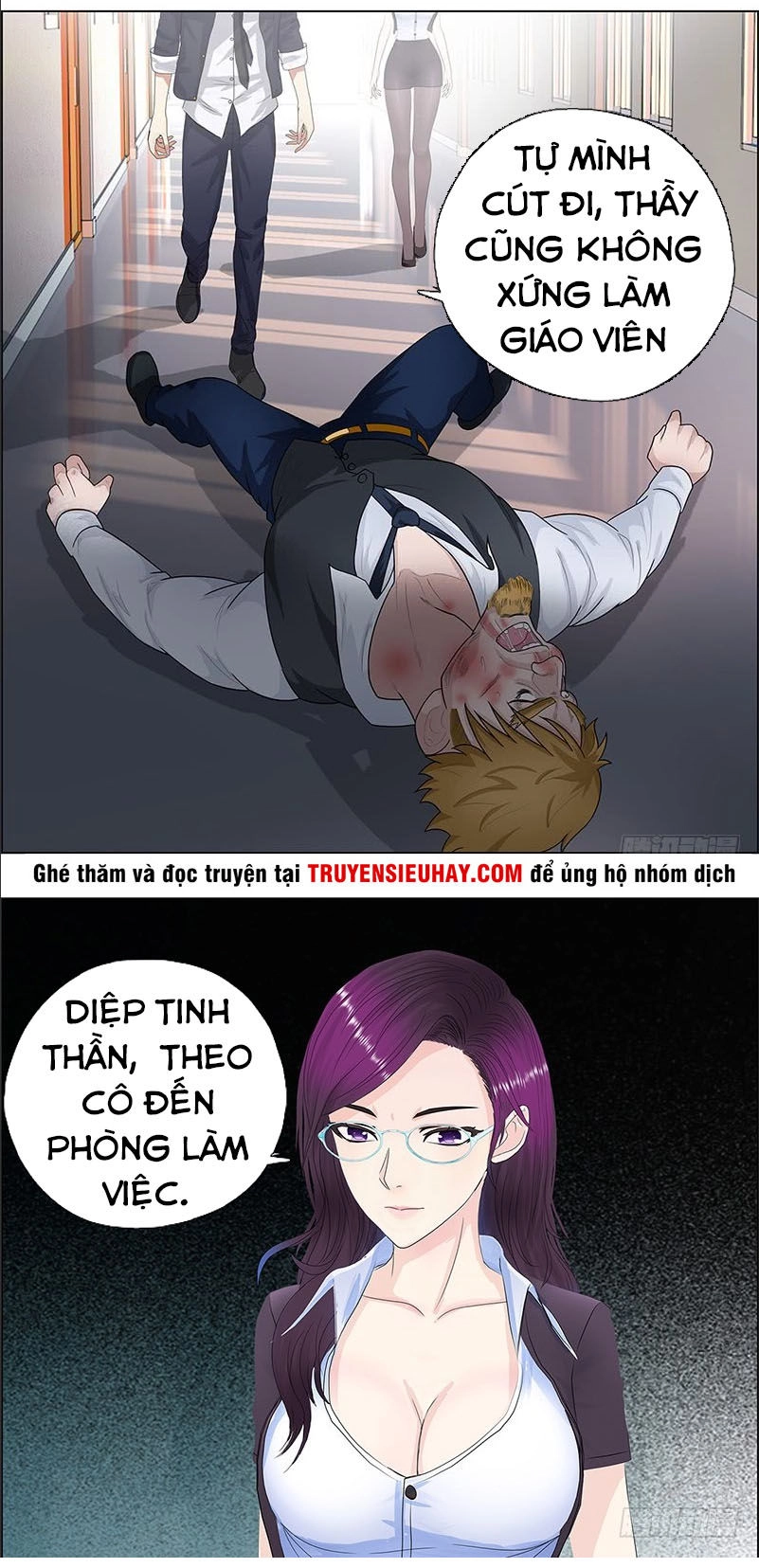 Học Viện Cao Thủ Chapter 10 - 17