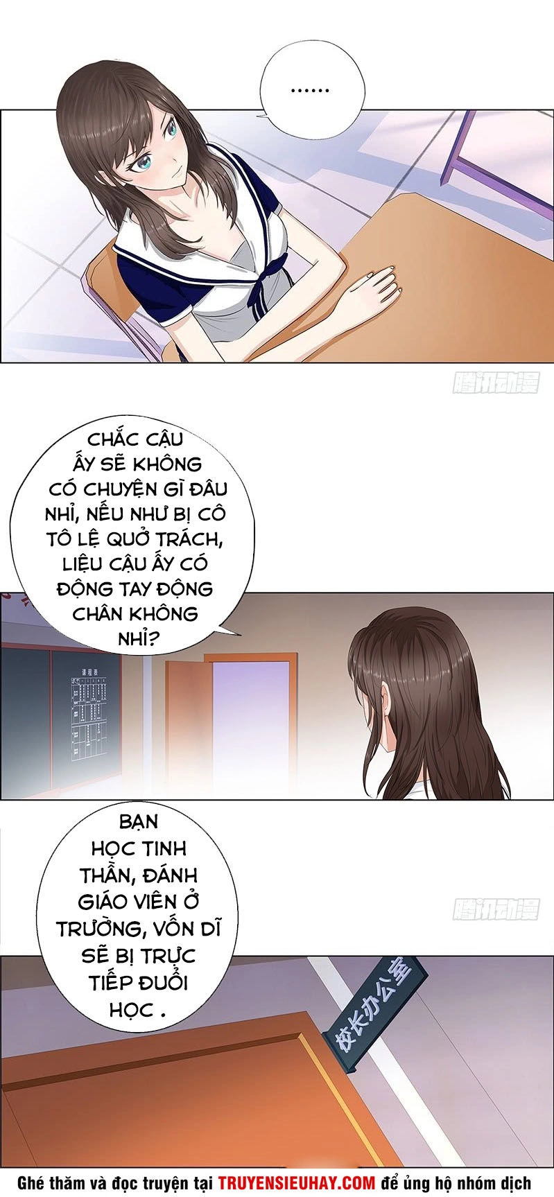 Học Viện Cao Thủ Chapter 11 - 4