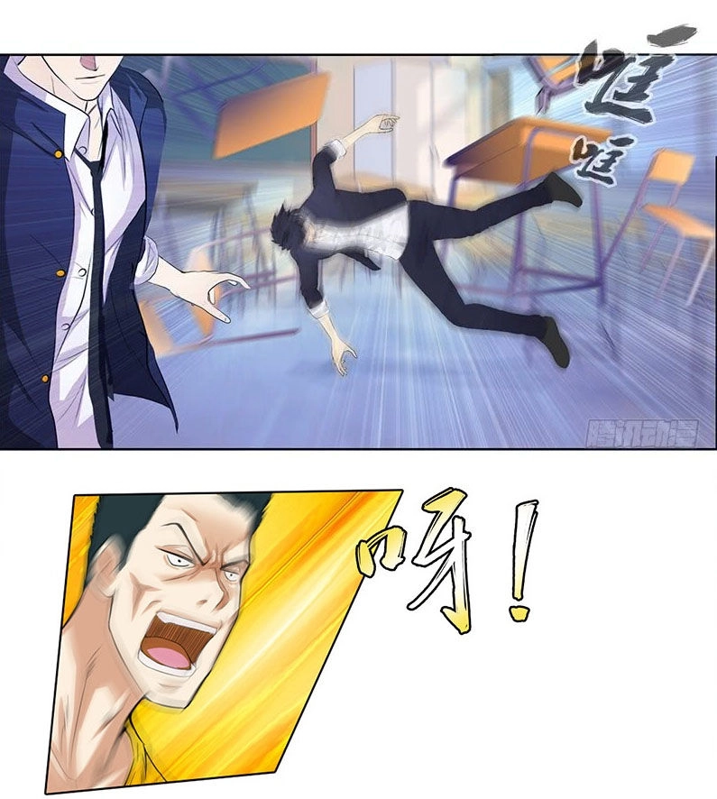 Học Viện Cao Thủ Chapter 14 - 4