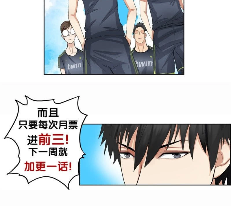 Học Viện Cao Thủ Chapter 15 - 15