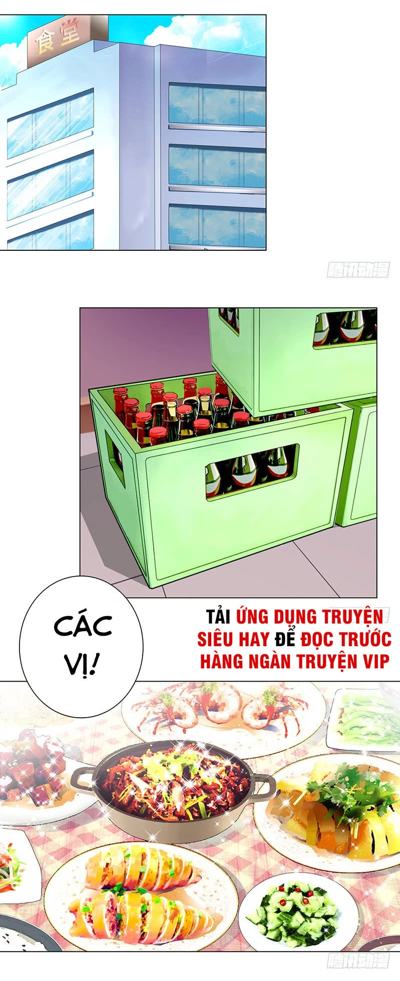 Học Viện Cao Thủ Chapter 17 - 1