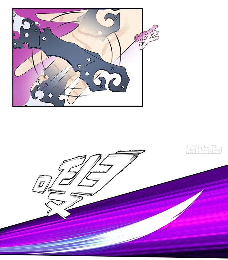 Học Viện Cao Thủ Chapter 20 - 12