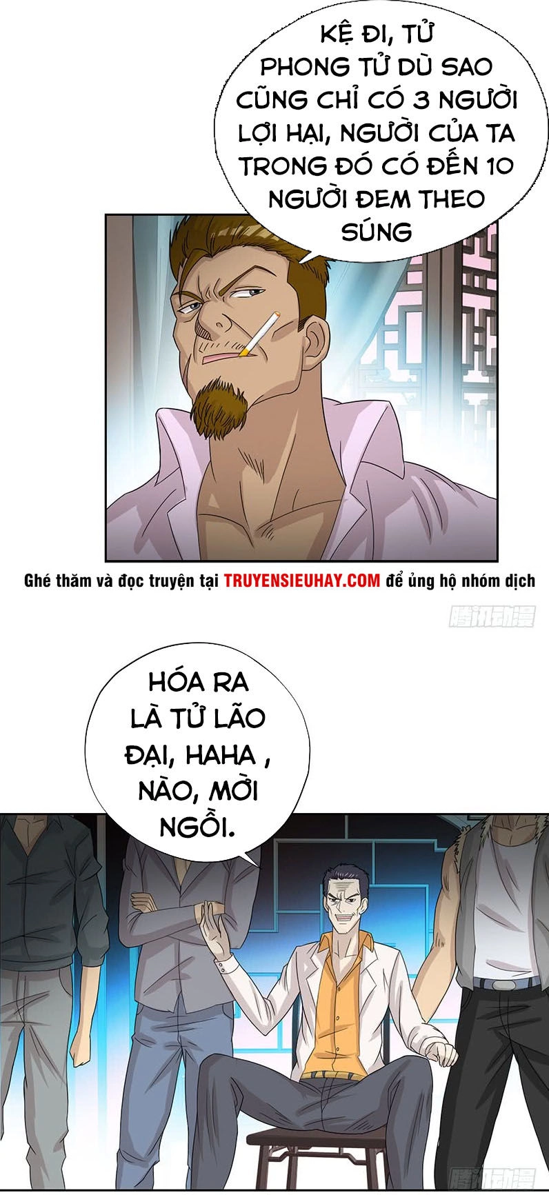 Học Viện Cao Thủ Chapter 24 - 8